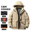 【石墨烯】【可拆卸帽】【新款DXC】大依优型大码羊羔绒连帽棉服保暖棉衣加厚加肥加大上衣男士外套胖子潮款 商品缩略图8