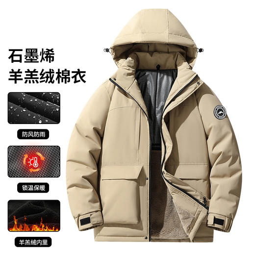 【石墨烯】【可拆卸帽】【新款DXC】大依优型大码羊羔绒连帽棉服保暖棉衣加厚加肥加大上衣男士外套胖子潮款 商品图8