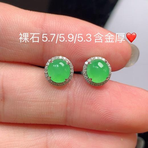 冰绿蛋面耳钉 商品图0