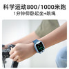 小寻  儿童手表P8 商品缩略图2