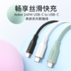 【新品】Anker安克 硅胶亲肤5A安卓数据线240W双type-C PD快充线适用于华为小米1.8m  A8553 商品缩略图2