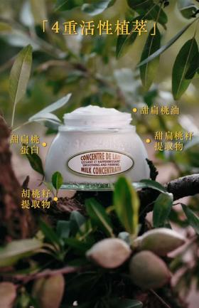 欧舒丹身体SPA十一套装