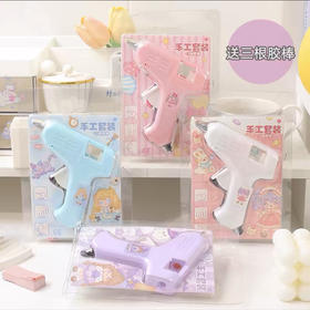 樱花兔手工套装/胶枪