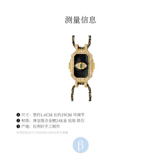 北京仓｜MYA-BAY-BLACK EYE BOHEME-黑色 眼睛 珐琅 守护符 手链［比利时设计师］ 商品图2