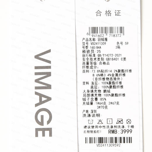 VIMAGE纬漫纪帅气立领时尚复古鹅绒保暖皮羽绒外套冬季新款VD2411309 商品图14