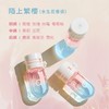 【nan治愈星球护发精油】拒绝油腻厚重❗️次抛香水护发精油  采用最新科技水油分离 滑得抓不住 💦创新水（面护级精华）➕油（6种果油精粹）配方✨ 商品缩略图6