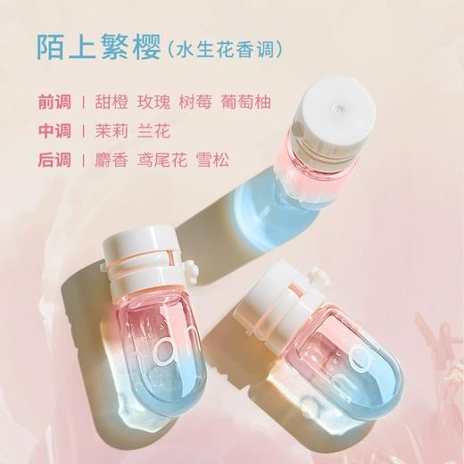 【nan治愈星球护发精油】拒绝油腻厚重❗️次抛香水护发精油  采用最新科技水油分离 滑得抓不住 💦创新水（面护级精华）➕油（6种果油精粹）配方✨ 商品图6