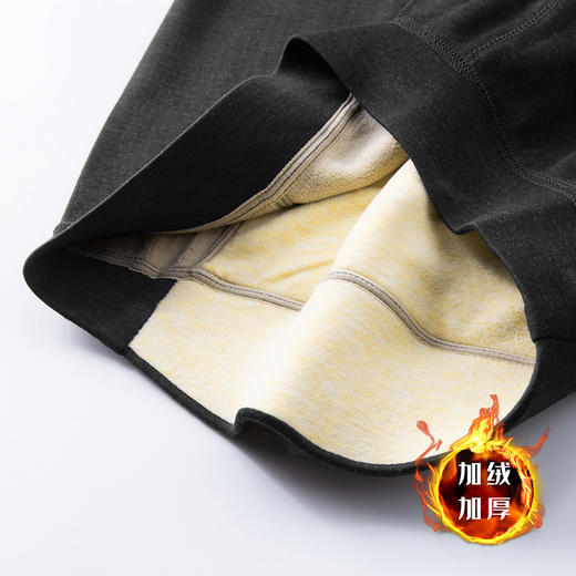 【兔毛保暖裤】【新款DX】大依优型大码男装保暖裤内衣弹力加绒舒适保暖裤秋裤 商品图9