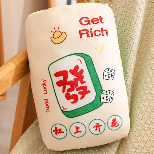 【暖手麻将系列】可爱暖手捂抱枕冬天暖手毛绒玩具插手保暖枕头仿真麻将玩偶。ry 商品图4