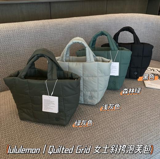 点此购买 露露Quilted Grid女士手提斜挎包 bk 301775 商品图0