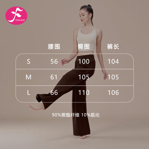 一梵新款直筒垂感高级感长裤宽松阔腿裤休闲瑜伽裤子 商品图8