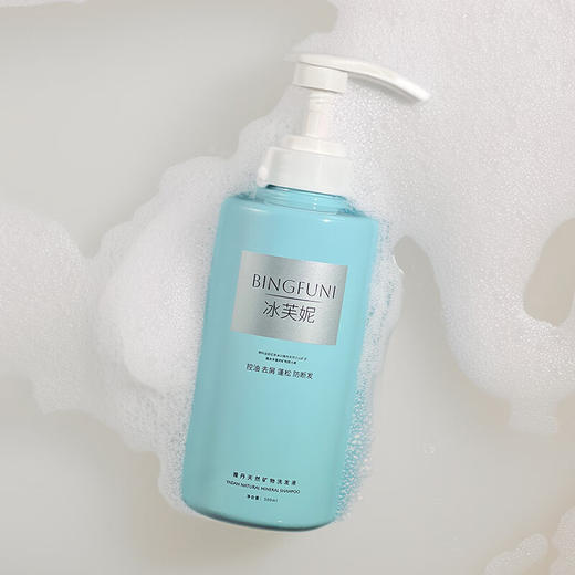 冰芙妮古海冰矿泥 强力去屑洗发水  500ml/瓶 商品图6
