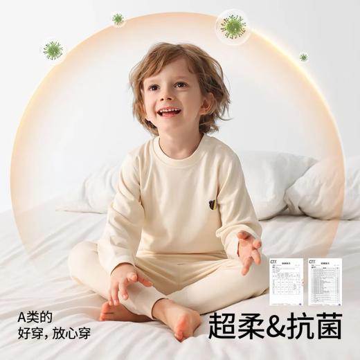 【贝肽斯】儿童内衣套装宝宝秋衣秋裤打底睡衣2024新款暖姜吸湿发热冬 商品图3