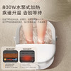 美的足浴器ZS108 商品缩略图4
