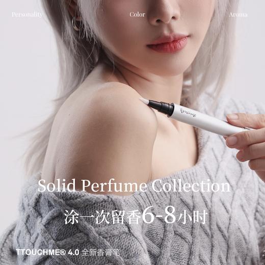 【TT会员】TTOUCHME香氛笔木质香水固体香膏男士女士持久留香淡香学生便携 4g 商品图4