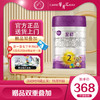 澳洲新西兰A2至初较大婴儿配方2段奶粉850g 商品缩略图3