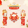 【故宫家居】故宫猫新春对联春条乔迁新年卡通对联装饰 商品缩略图4