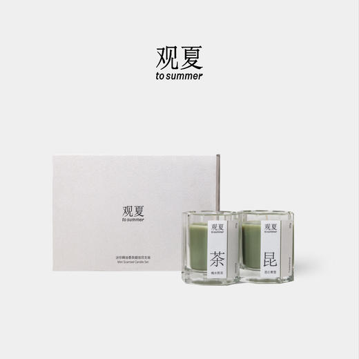【11月限时积分活动】观夏迷你精油香氛蜡烛双支装-昆仑煮雪丨梅水煎茶（仅限积分兑换，单拍不发） 商品图2