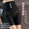 火山石养护 拉链排扣高腰收腹裤平角产后束腰提臀翘臀塑身塑形收胯安全内裤女 商品缩略图0