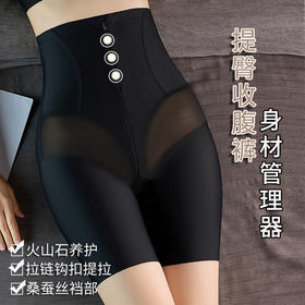 火山石养护 拉链排扣高腰收腹裤平角产后束腰提臀翘臀塑身塑形收胯安全内裤女