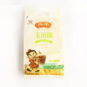 阳平600g玉米面