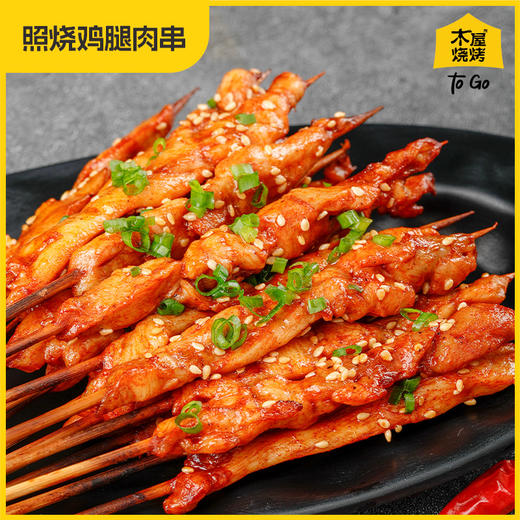 照烧鸡腿肉串（10串/约200克，半成品食材） 商品图2