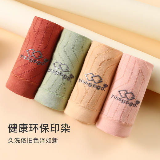 【加大码4条装】高腰轻收腹纯棉裆内裤女棉柔舒适全包臀不勒印花腰头内裤4条装 商品图2