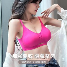 小红书推荐爆款内衣外扩型大U露背美背内衣女学生内衣无痕小胸聚拢显大蜜桃杯透气收副乳文胸