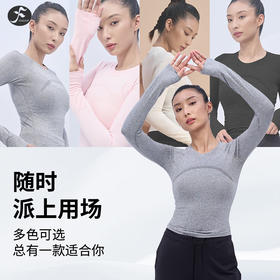 一梵经典 圆领线条点缀拇指套设计紧身长袖瑜伽上衣