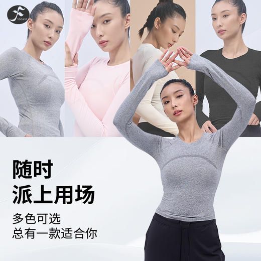 一梵经典 圆领线条点缀拇指套设计紧身长袖瑜伽上衣 商品图0