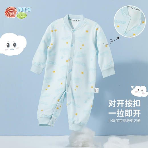 贝贝怡童装儿童前开连体衣全棉2024新款宝宝睡衣爬服秋纯棉连身衣ZB3DL040 商品图2