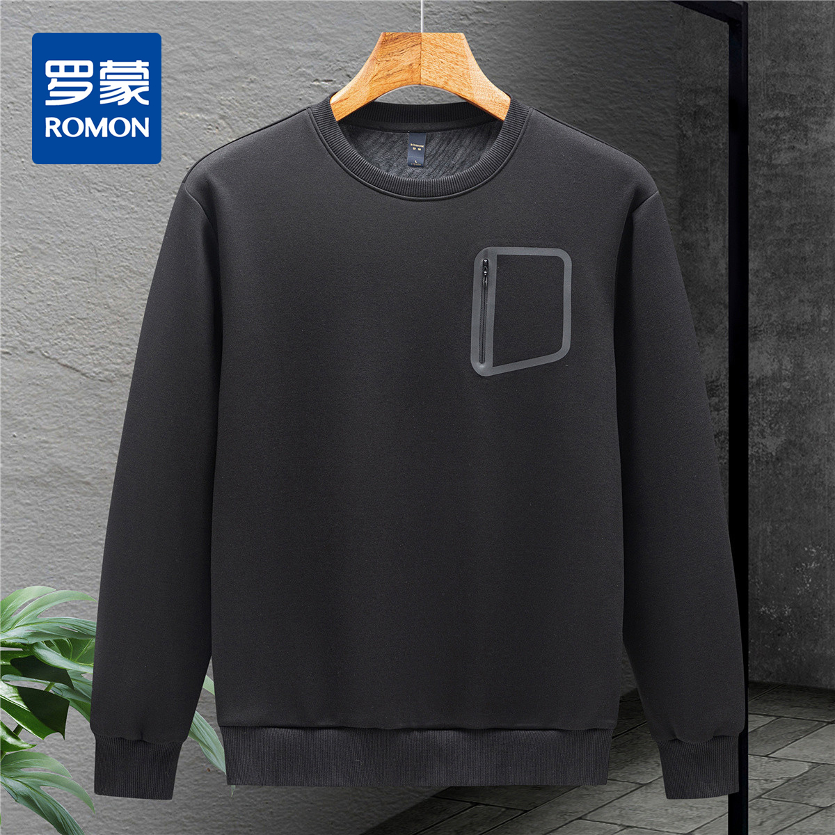【加绒加厚 蚕丝混纺】罗蒙秋冬男装卫衣口袋款户外运动加绒卫衣男秋冬款加绒保暖男卫衣