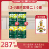 活动11月15日结束【双11买贵退双倍】英氏爆款分阶米粉6罐组 商品缩略图1