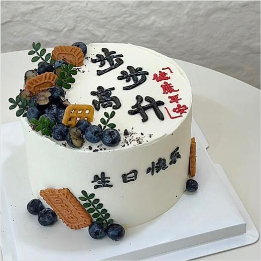 步步高升 商品图0