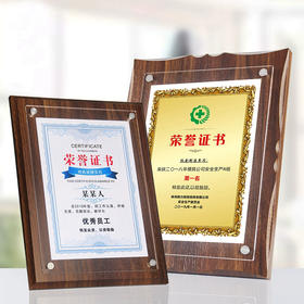 胡桃木授权牌