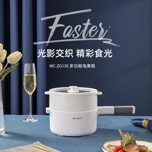 迈卡罗MC-ZG15E电炖锅1.5L白色 商品图1