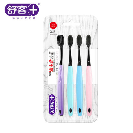 【内购专享】舒客炭丝能量牙刷 细软毛护龈竹炭炭丝牙刷4支装（新老包装随机发） 商品图0