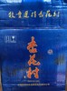 2018年杏花村酒 42度清香酒白酒 整箱330ml*12瓶包邮 商品缩略图5