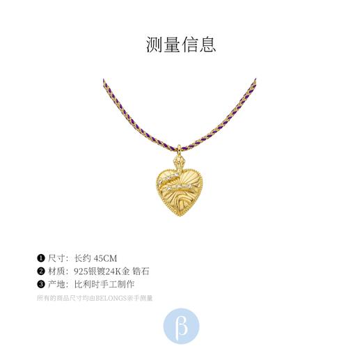 北京仓｜MYA-BAY-TENDRE POISON-爱心 锆石 项链［比利时设计师］ 商品图4