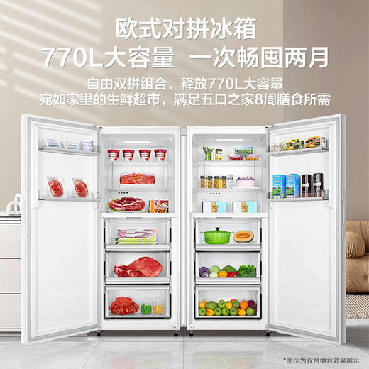 海尔（Haier）立式冰柜 家用385升可对开门大冷柜风冷无霜一级能效超大容量冷冻抽屉700mm宽 一级双变频+风冷无霜科技+黑金净化 385L 商品图1