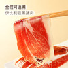 MM 山姆 Elpozo西班牙进口 伊比利亚火腿（切片）160g 商品缩略图2