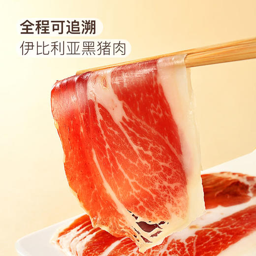 MM 山姆 Elpozo西班牙进口 伊比利亚火腿（切片）160g 商品图2