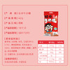 旺仔牛奶糖 商品缩略图7