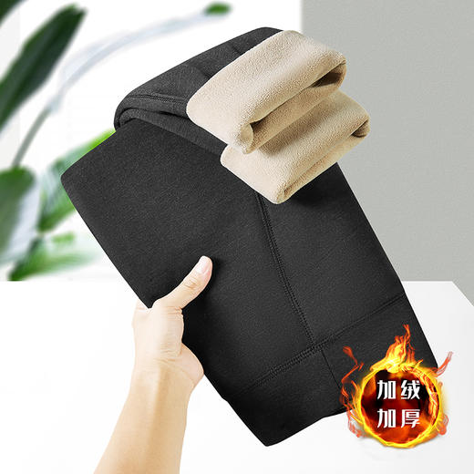 【兔毛保暖裤】【新款DX】大依优型大码男装保暖裤内衣弹力加绒舒适保暖裤秋裤 商品图8