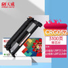 天威 CRG052硒鼓带芯片 适用佳能Canon LBP211dn 213dn 214dw 215dw MF426dw 423dw 421dw MF429dw 打印机 商品缩略图0