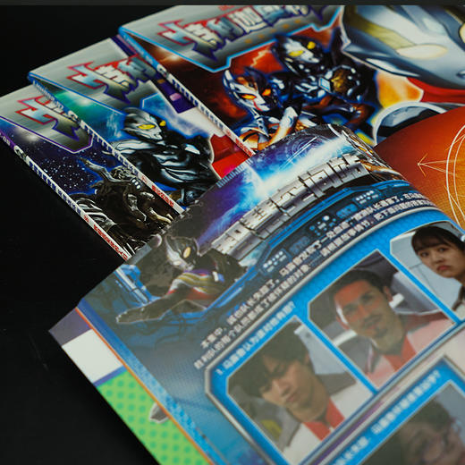 特利迦奥特曼·英雄连环画·第一辑 第二辑 商品图3