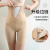 收腹0束缚 提臀塑形裤女拉链高腰收腹裤强效翘臀束腰产后塑身收胯薄款塑身裤 商品缩略图2