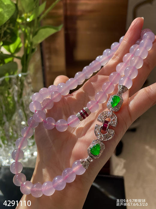 高冰种粉紫罗兰珠链【4291110】具体价格微信咨询 商品图0