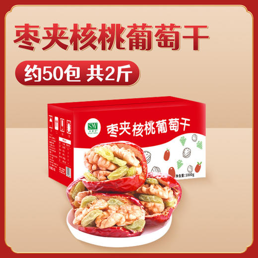水益农大红枣夹核桃仁葡萄干整箱礼盒小包装夹心干货孕妇年货零食童年记忆老家特产零食网红零食 商品图0
