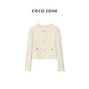COCO ZONE“优雅”法式小香风短款外套肌理感开衫 23C29721 商品缩略图0